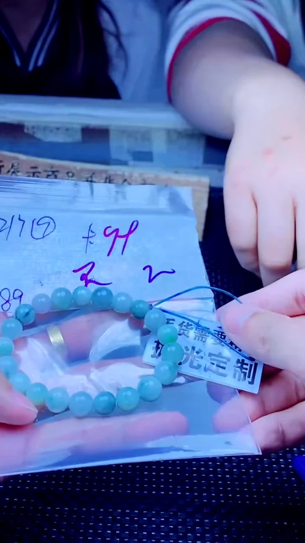 【闪购商品】定制翡翠未镶嵌天然缅甸A货翡翠，拍一发一