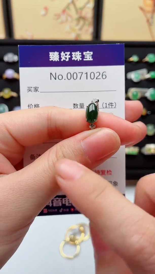 银S925镶嵌戒指翡翠.