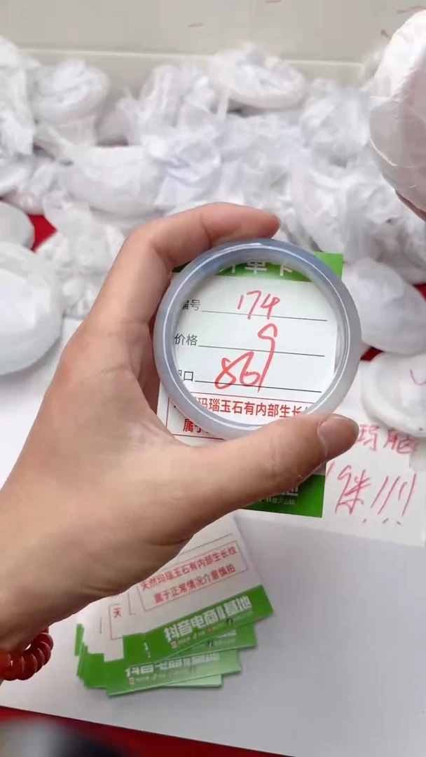 【闪购商品】玛瑙/玉髓手镯未镶嵌174