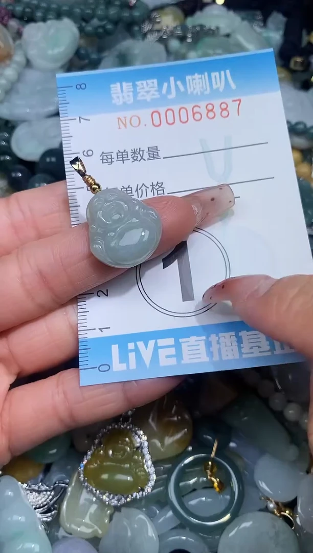 【闪购商品】翡翠颈饰未镶嵌闪购0006887多样性发其一