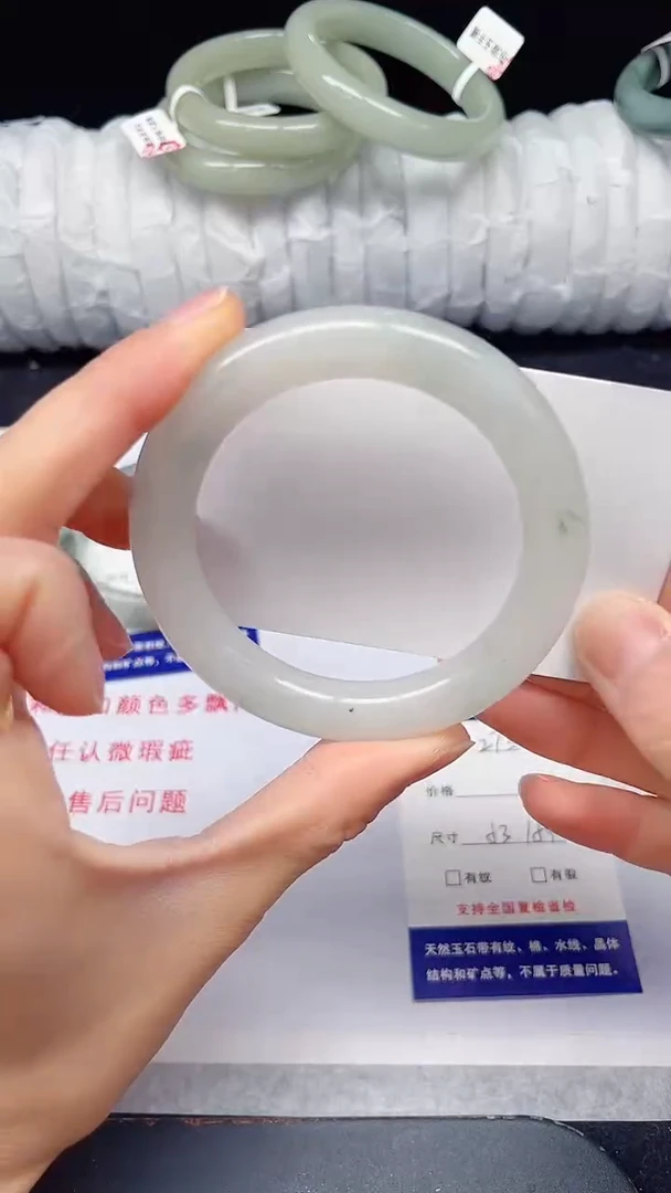 未镶嵌手镯石英质玉273-53/54