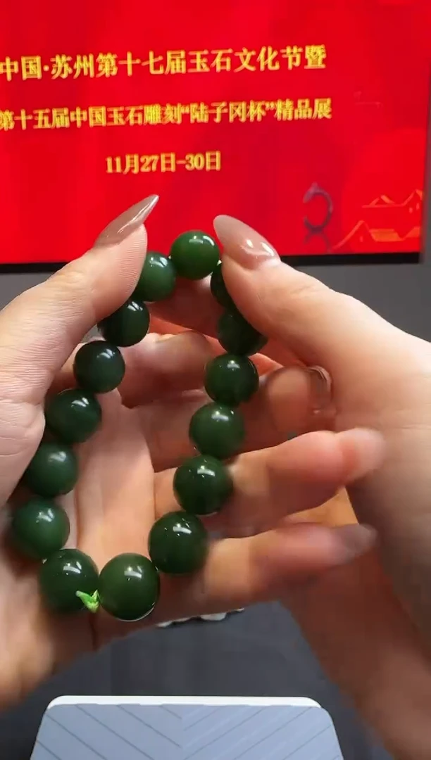 未镶嵌和田玉（糖玉）挂件此**来1