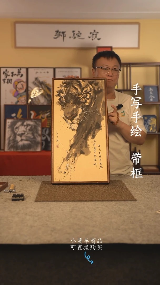 书法35*70 书法摆（挂）件 编号 024