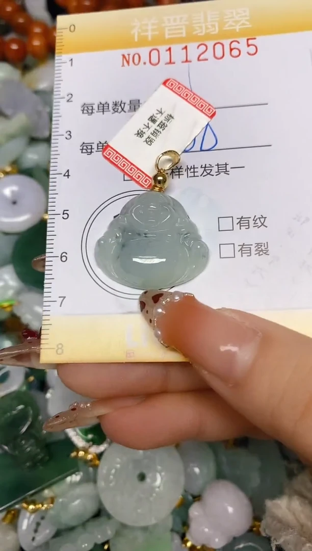 【闪购商品】翡翠颈饰未镶嵌闪购0112065