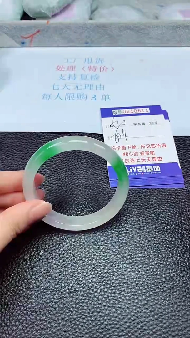 拍下以实物为准210611