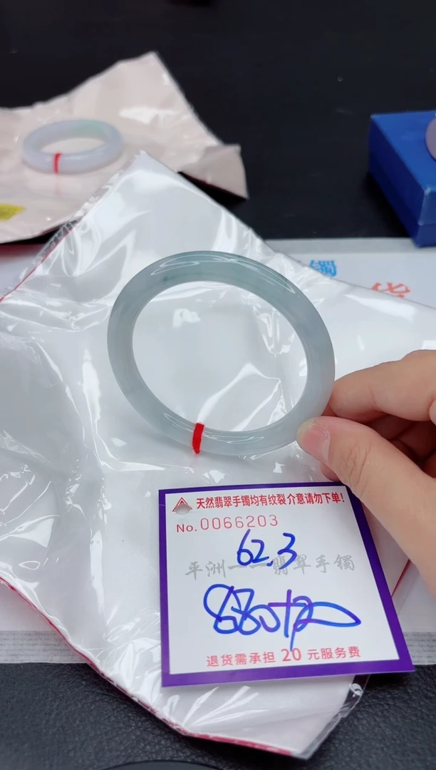 翡翠手镯未镶嵌1