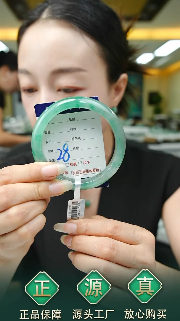 未镶嵌手镯石英质玉62+28