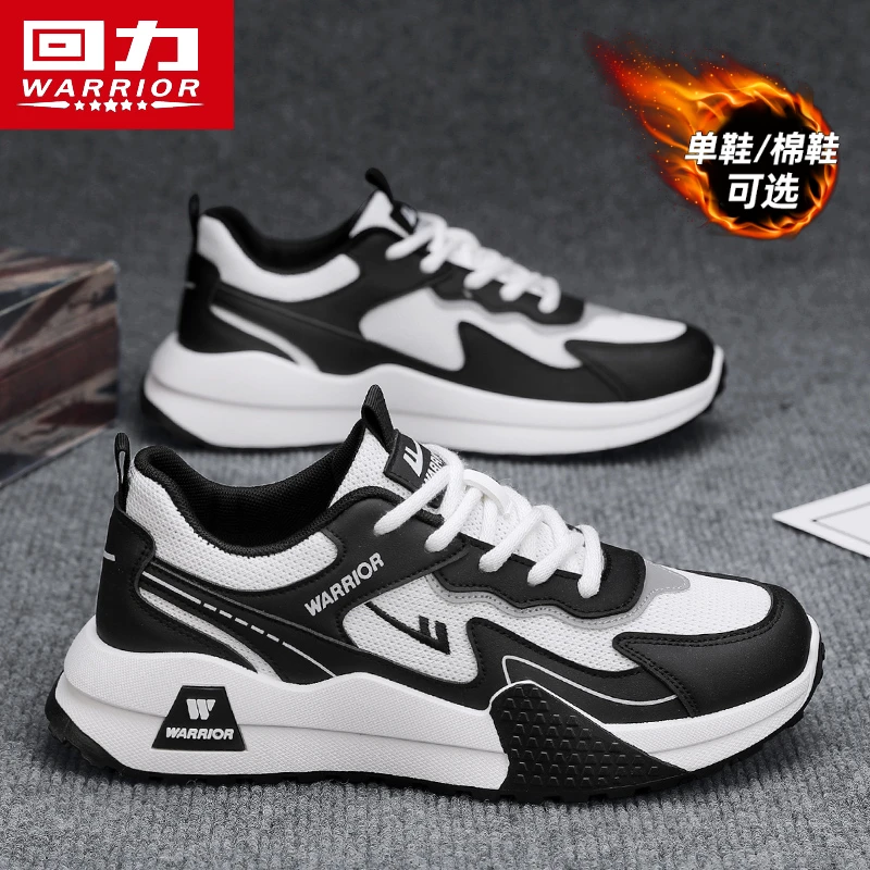 回力男鞋厚底老爹鞋2025春季新款运动跑步休闲鞋子男款百搭高级感