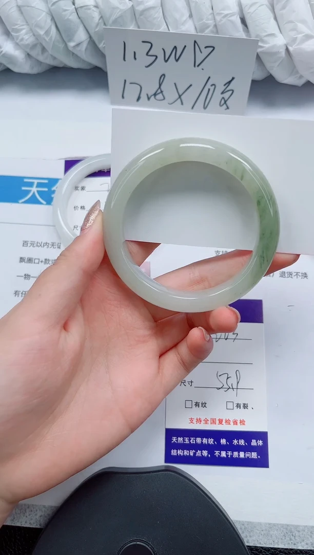 石英质玉手镯未镶嵌223-55/56