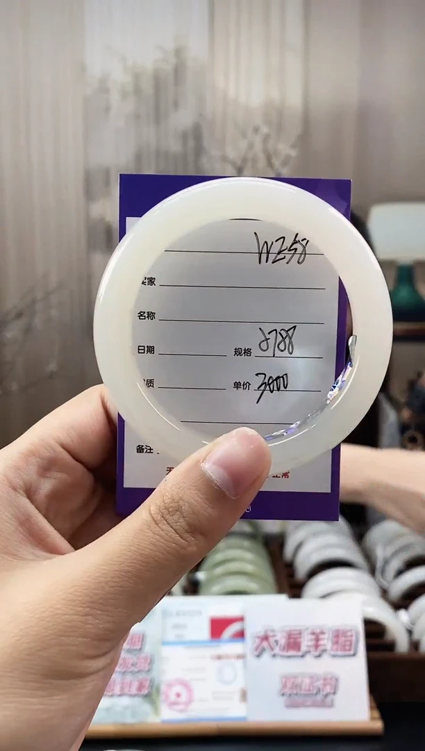 未镶嵌手镯和田玉WE58微色差