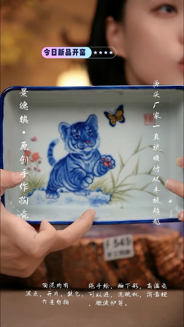 其他F549新十二器瓷器