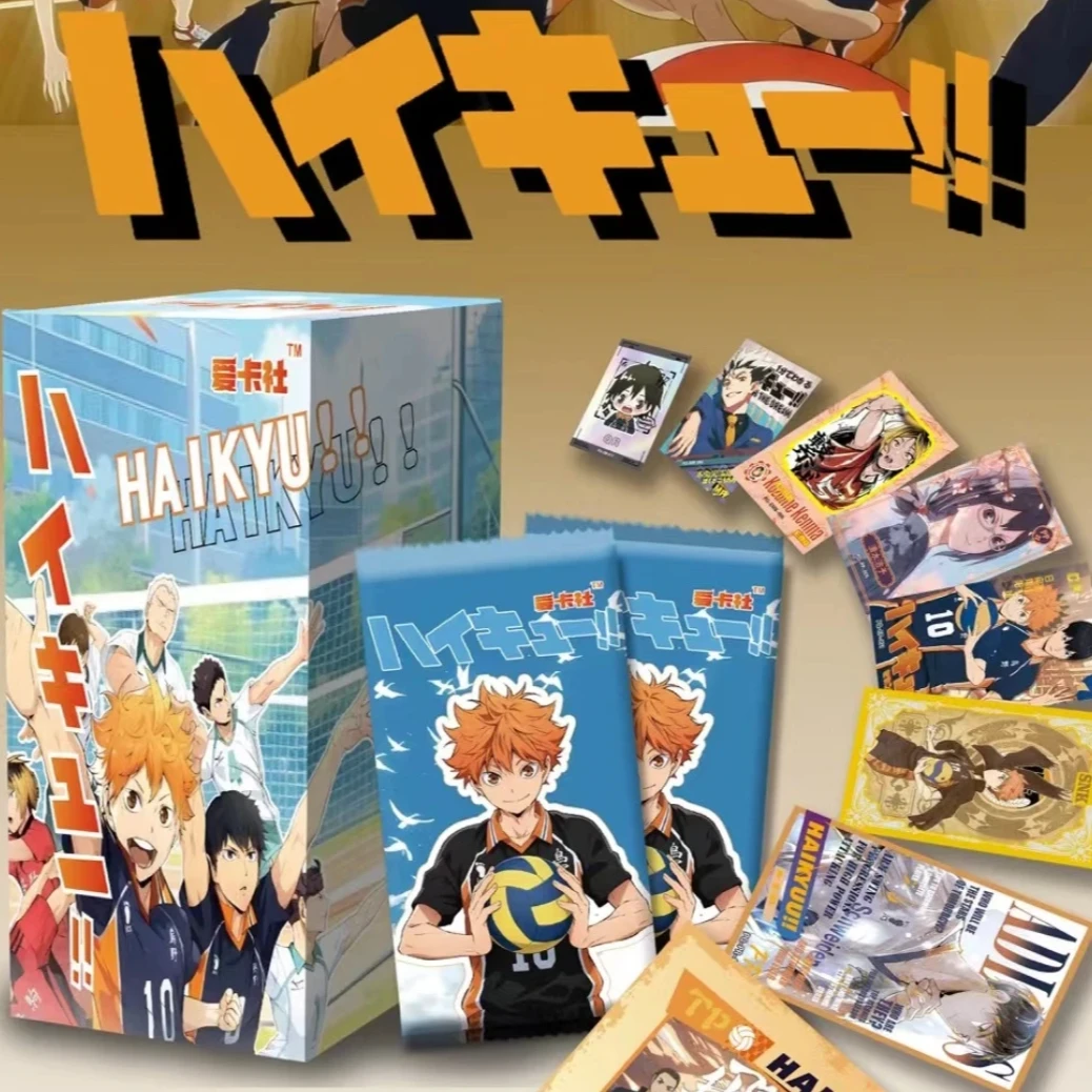 【饼干】【爱卡社】排球少年第一弹盲盒收藏卡牌 【叠叠fufu】