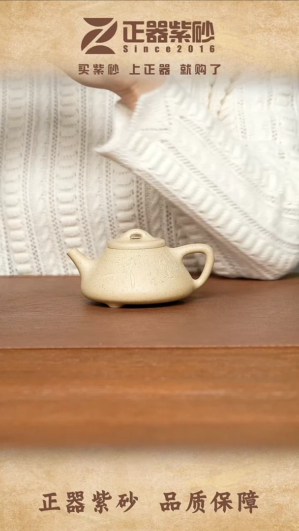 茶壶紫砂刘建平 子冶 本山绿200cc