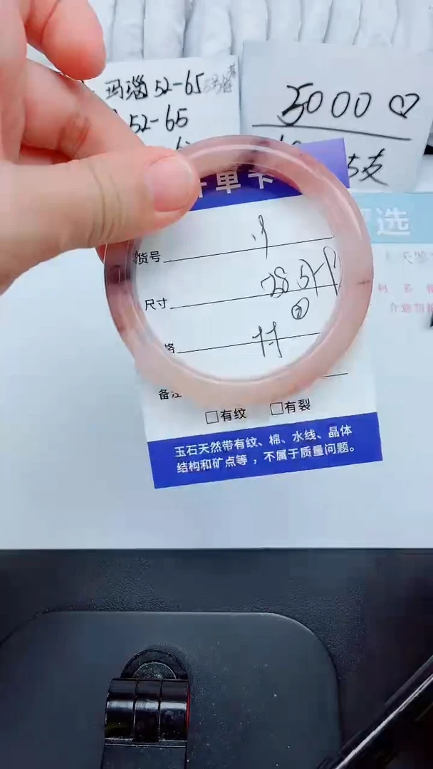 石英质玉手镯未镶嵌19-58