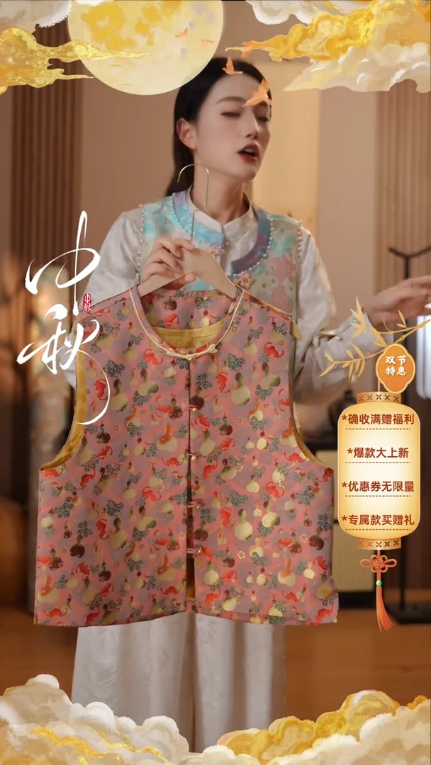 桑蚕丝 陆美英 秋月葫芦