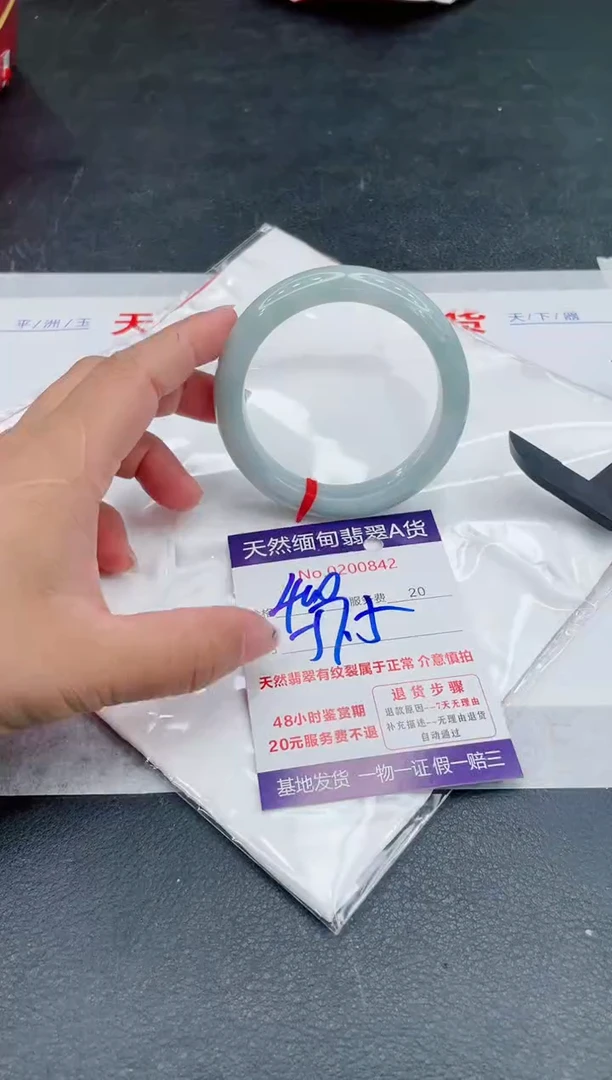 翡翠手镯未镶嵌400.00