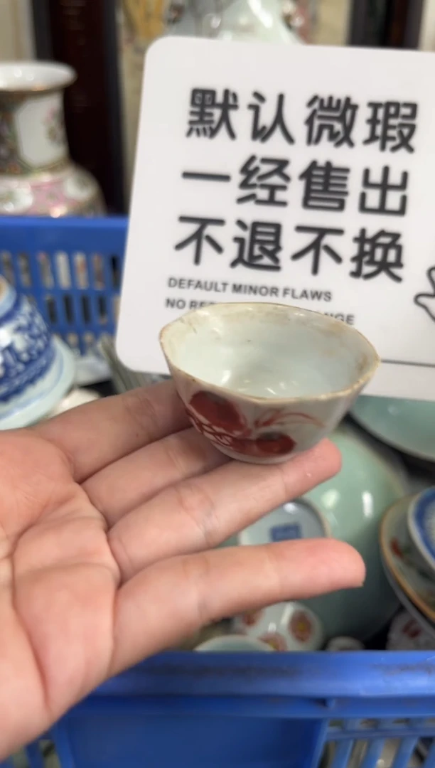 瓷器飒*紫【不退不换直播闪购】瓷器微瑕介意勿拍