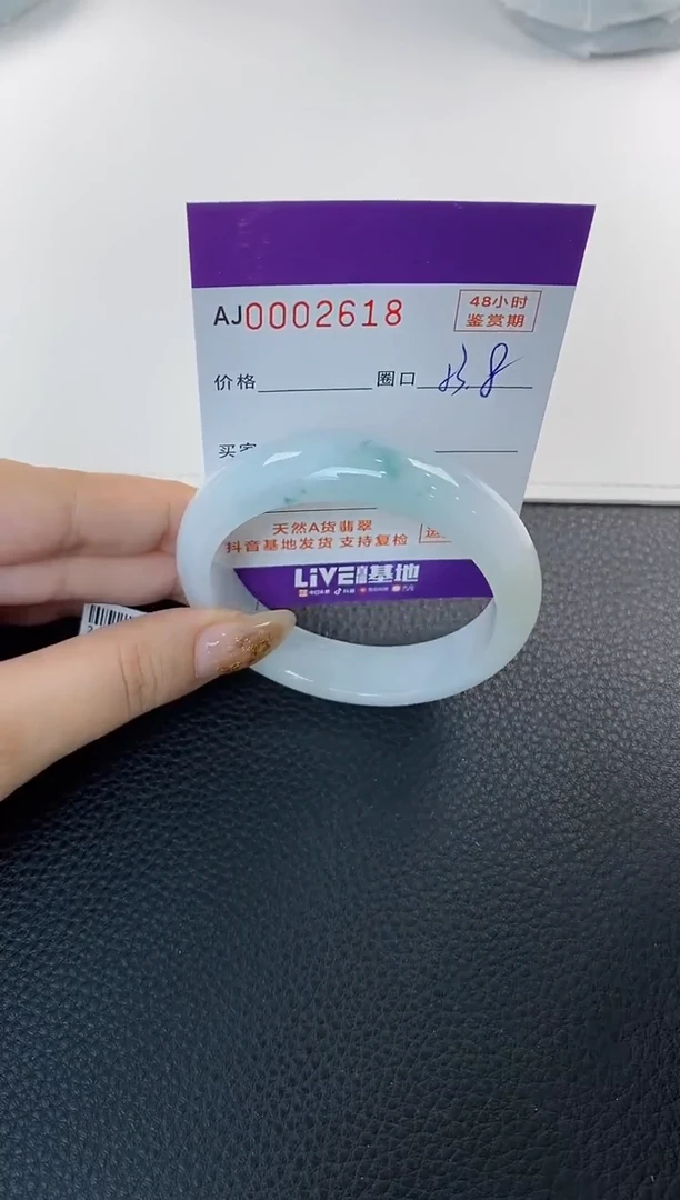 未镶嵌手镯翡翠天然A货翡翠