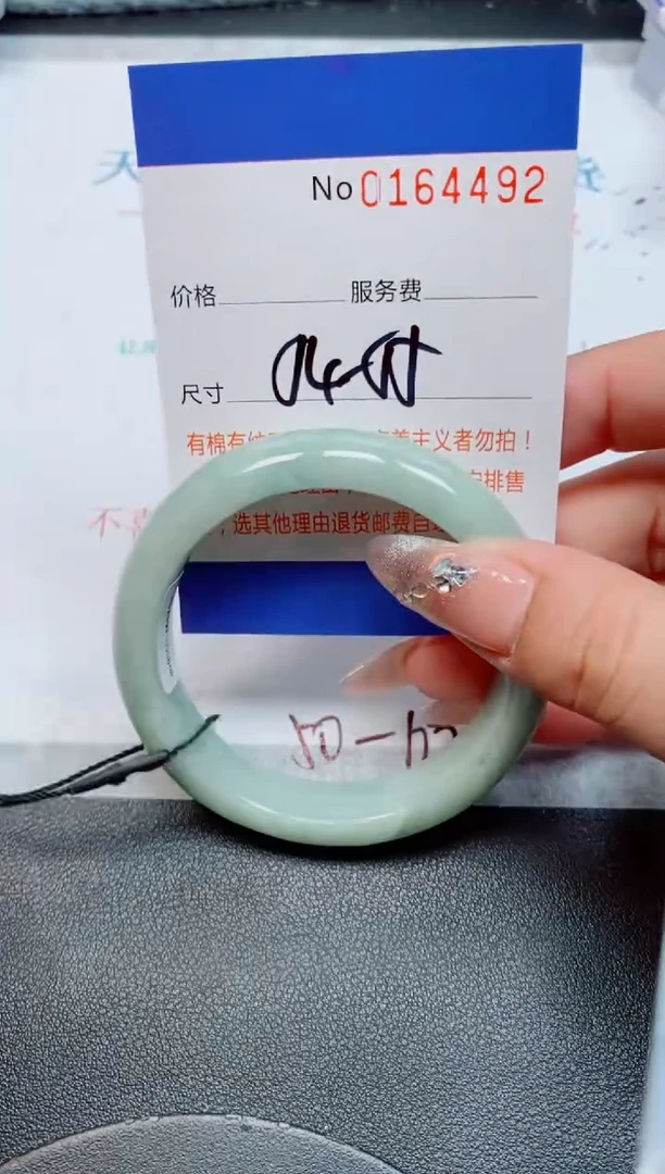 未镶嵌手镯翡翠缅甸翡翠手镯164492