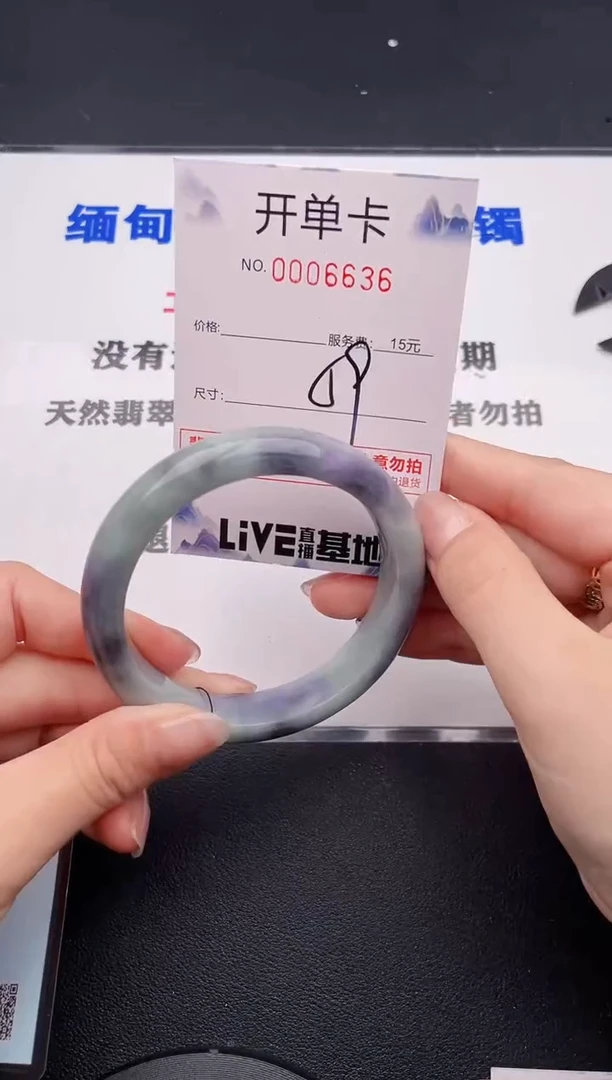 未镶嵌手镯翡翠36