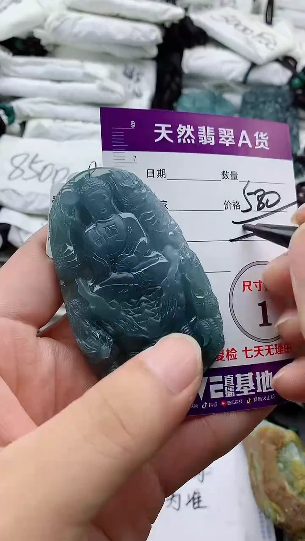翡翠未镶嵌颈饰888
