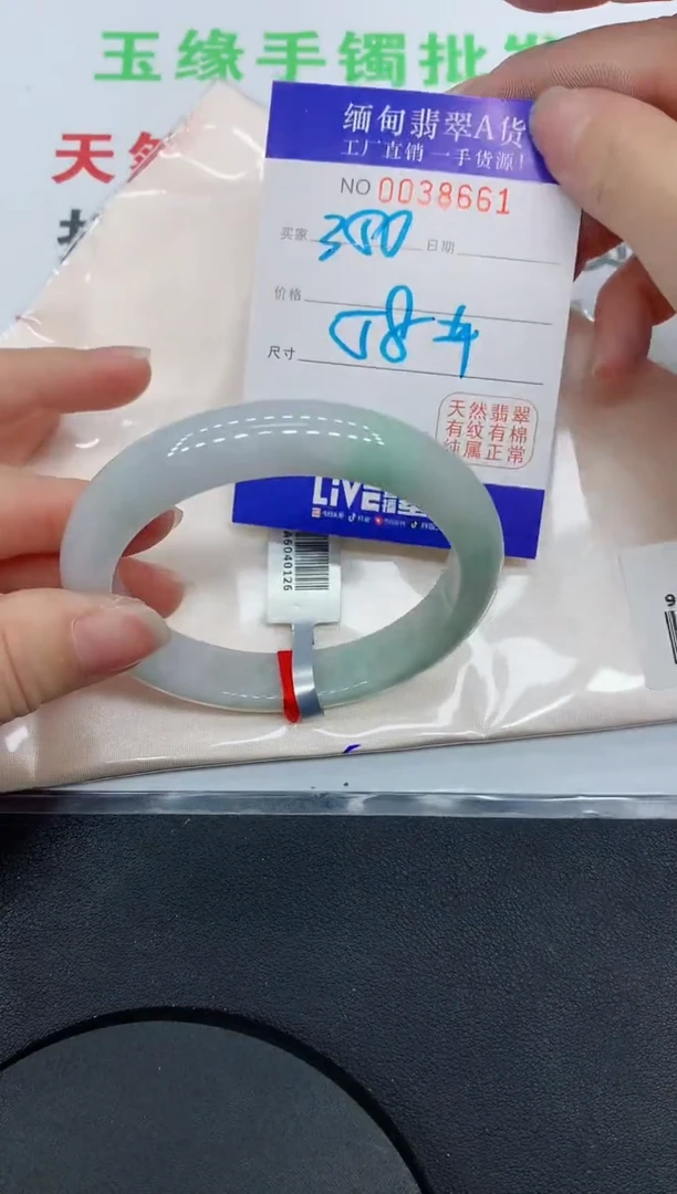 未镶嵌手镯翡翠8661缅甸翡翠手镯