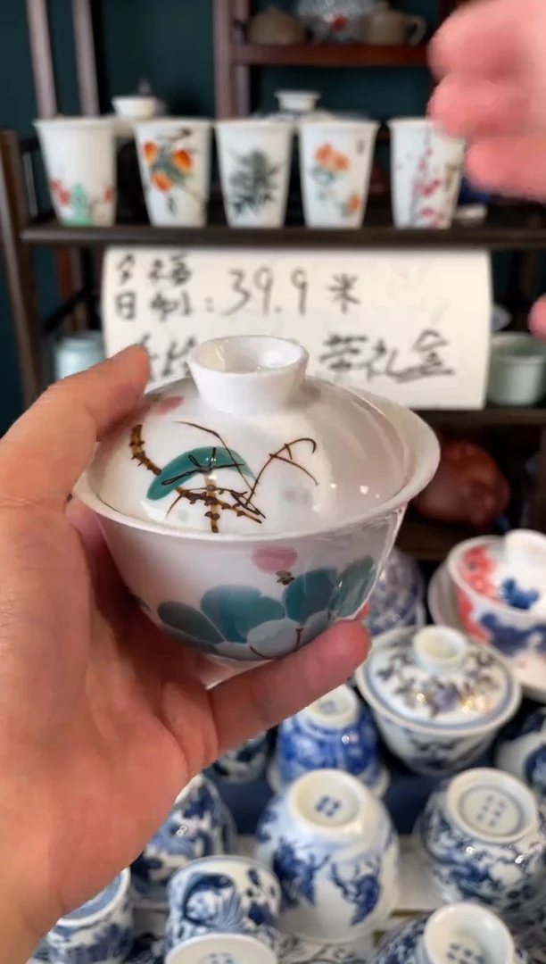 景德镇陶瓷杯杯杯
