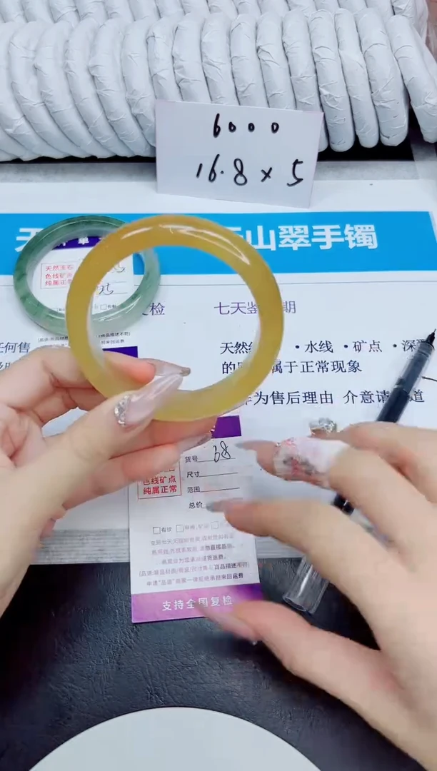 未镶嵌手镯石英质玉68/60.5