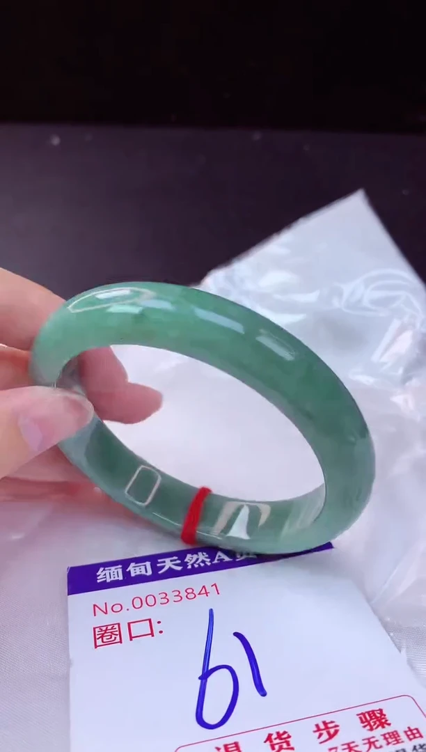 翡翠手镯未镶嵌61+             