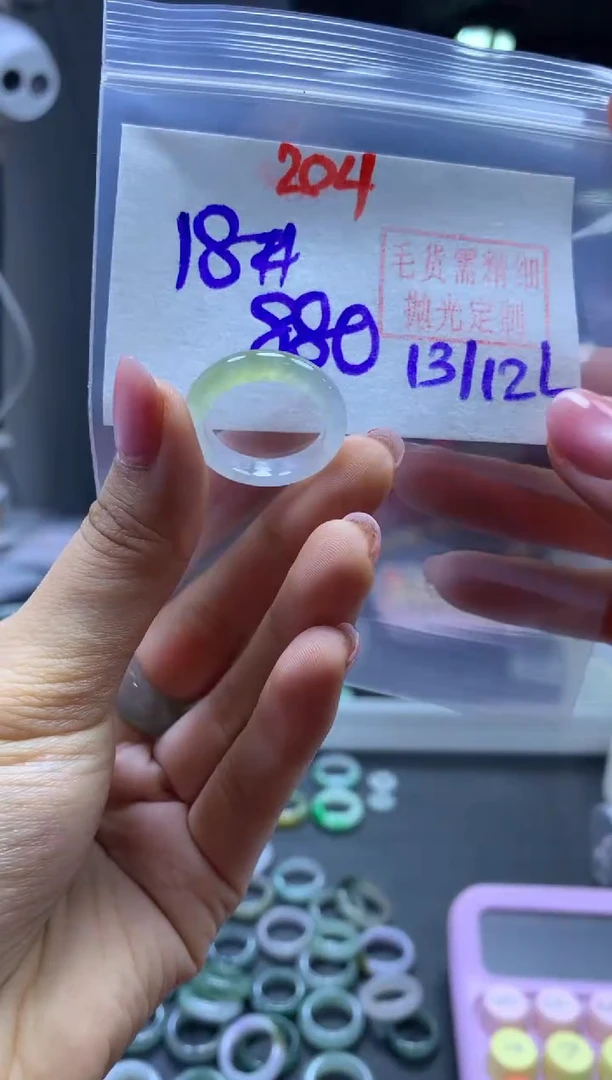 未镶嵌定制翡翠戒圈#880元-毛货需精细抛光