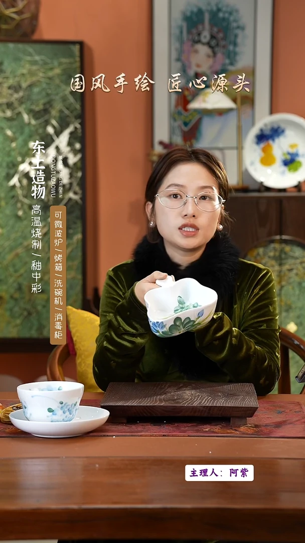 陶瓷景德镇高温釉中彩餐具（无毒无铅无镉）