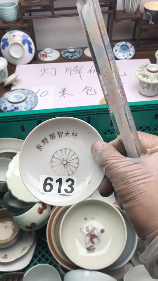 【闪购商品】瓷片A龙华精品陶瓷店
