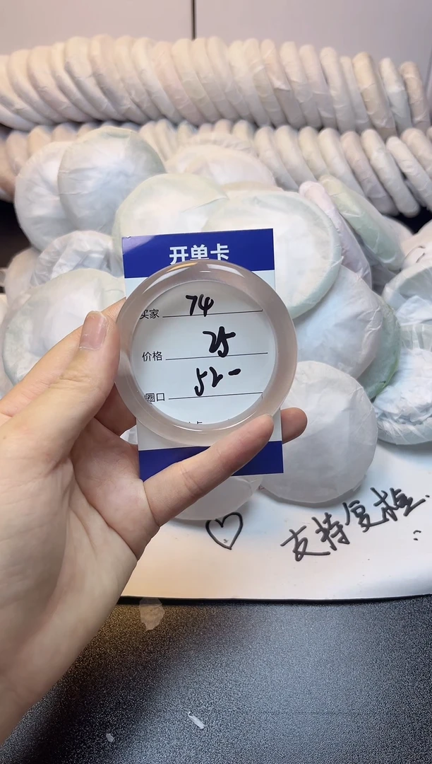 无非金属51-52    74