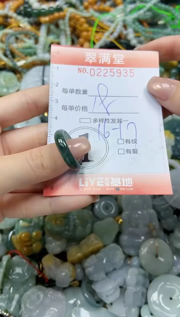 颈饰未镶嵌翡翠闪购0225935