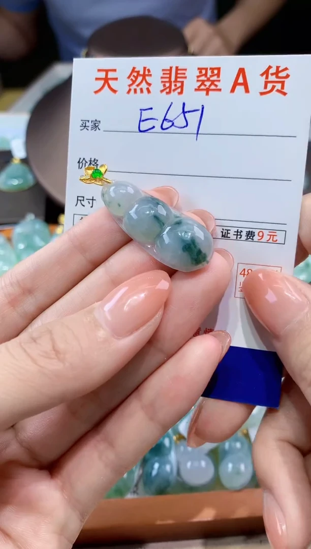 翡翠未镶嵌颈饰天然翡翠A货挂件