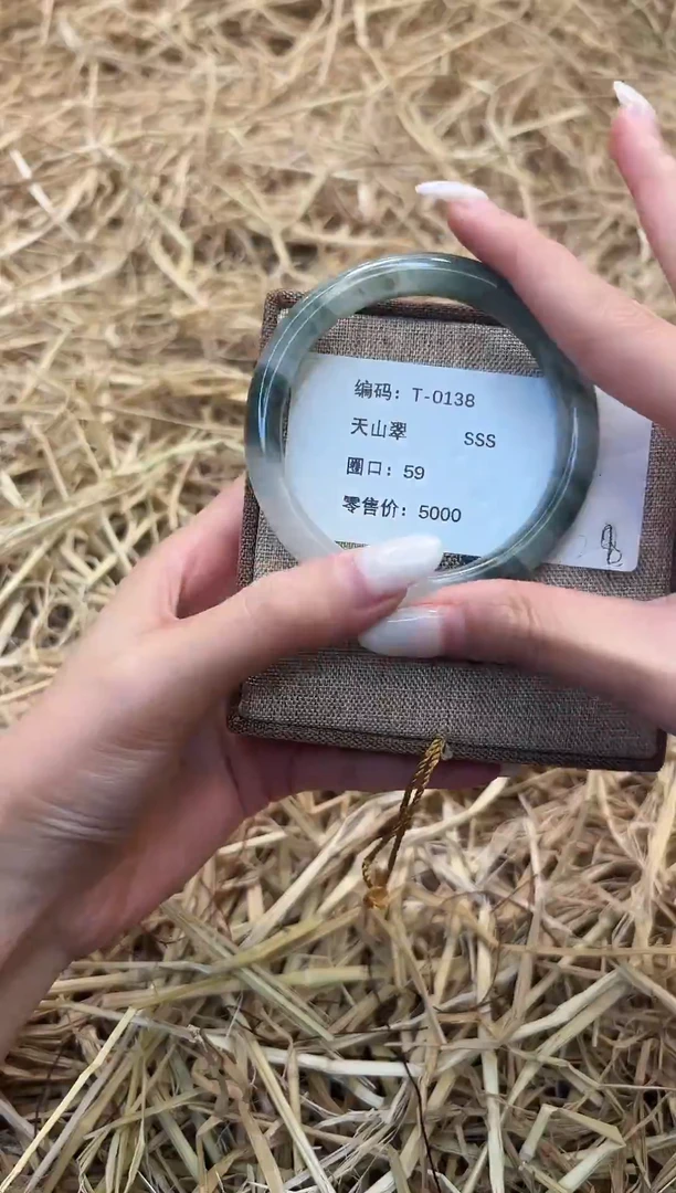 未镶嵌手镯石英质玉T0138-59