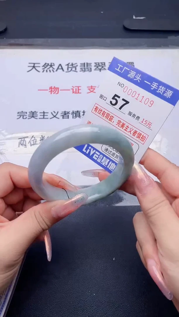 未镶嵌手镯翡翠翡翠手镯未镶嵌