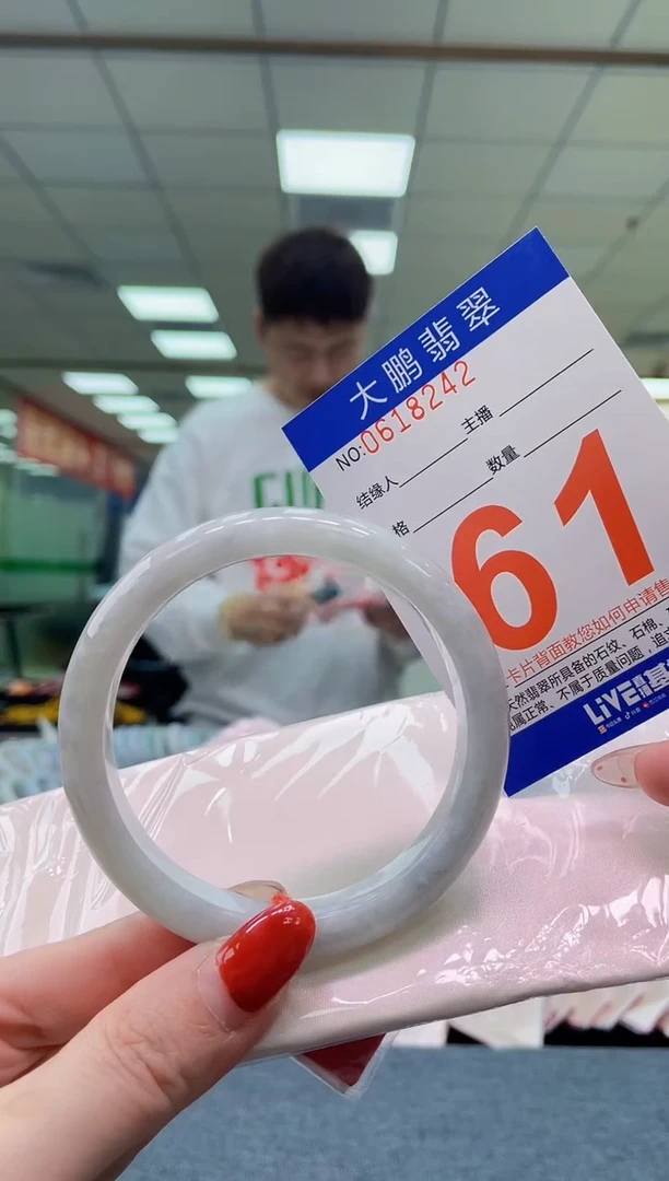 未镶嵌手镯翡翠 AAAAAAAA