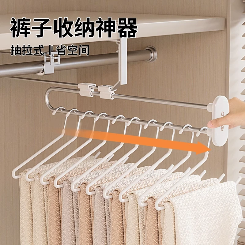裤架挂裤子专用衣架收纳神器裤挂2025新款衣柜内置可伸缩衣服挂架