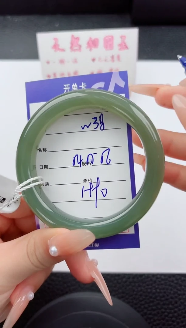 未镶嵌手镯和田玉38嗨购微色差T5