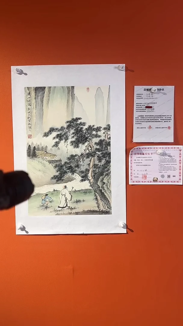 国画 国画王保強老師2.7平方尺绘画手绘