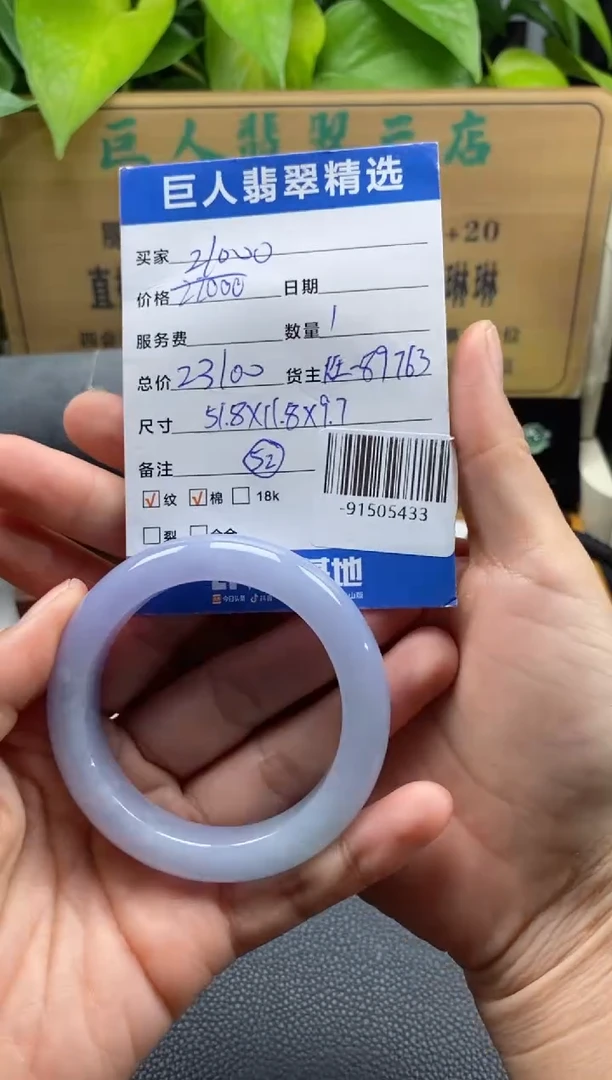 颈饰未镶嵌翡翠多人-91505433