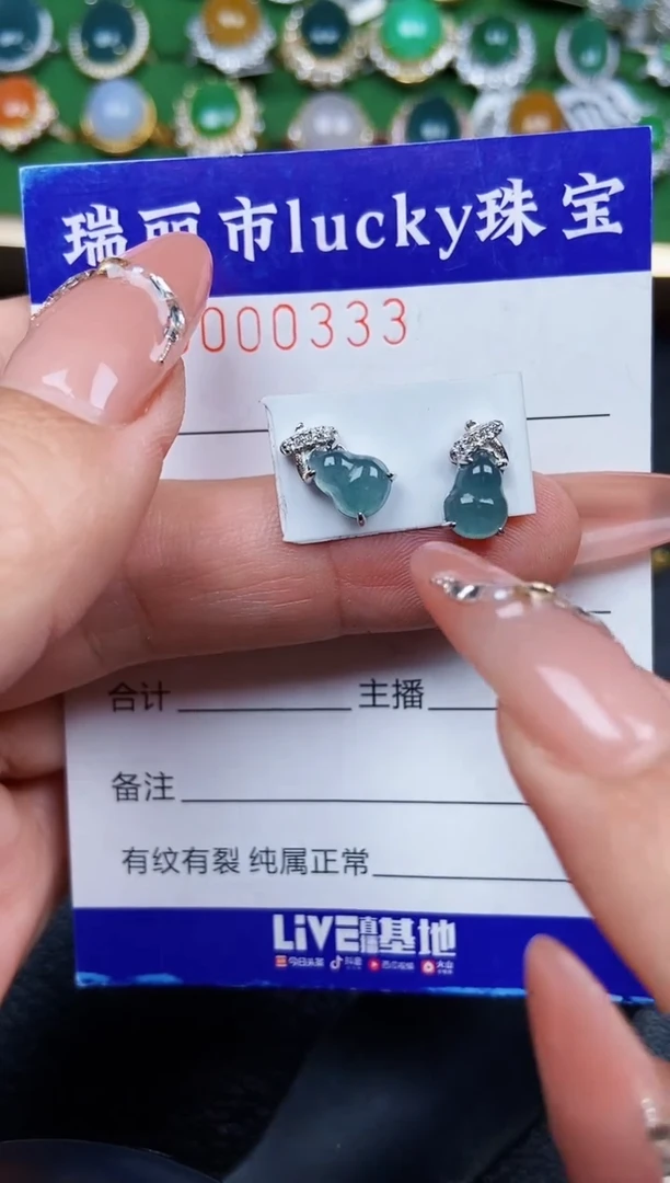 【闪购商品】翡翠颈饰银S925镶嵌0333