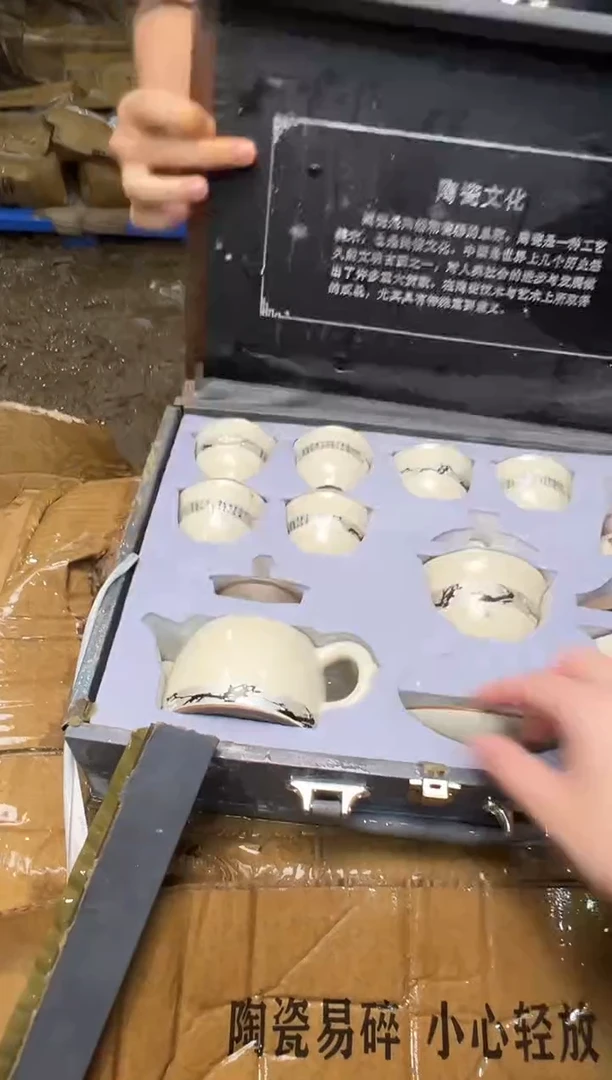 瓷片万里茶器专属链接无礼盒