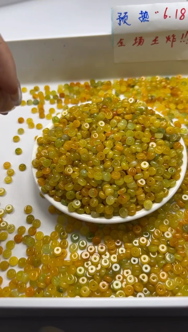 翡翠未镶嵌颈饰w2855黄翡算盘6*3mm*30颗