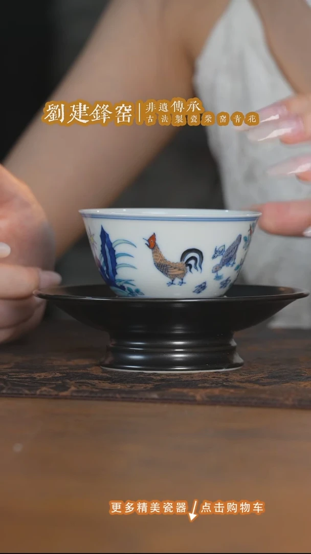 杯子刘建锋窑斗彩鸡缸杯