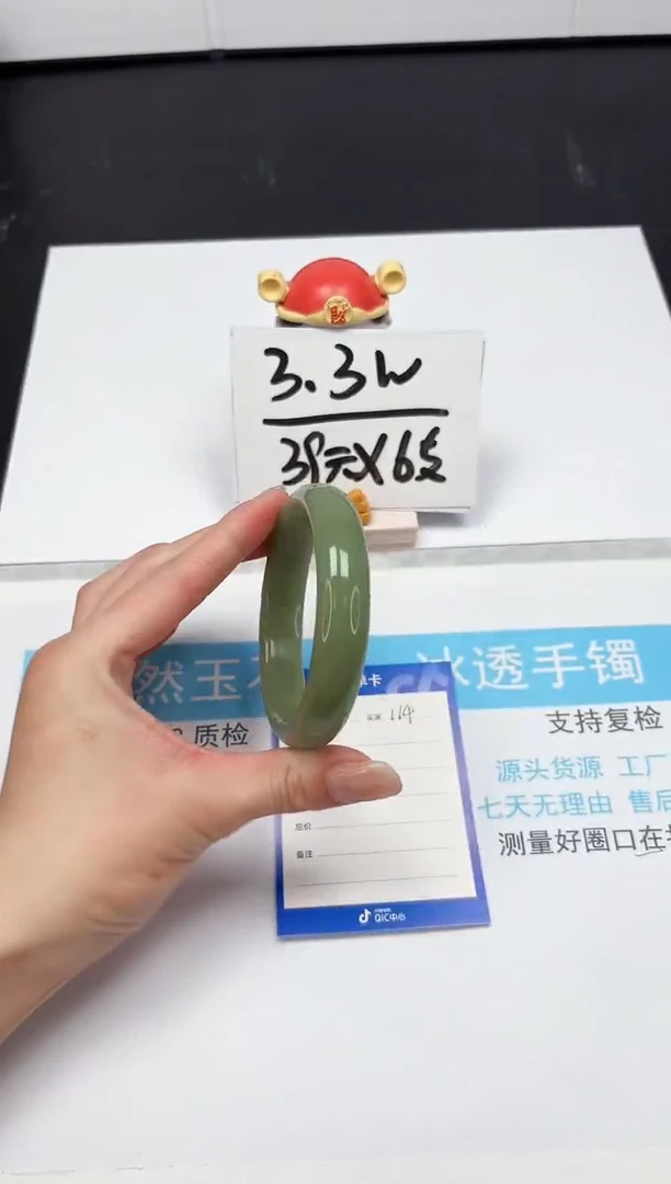 【闪购商品】石英质玉手镯未镶嵌114-62