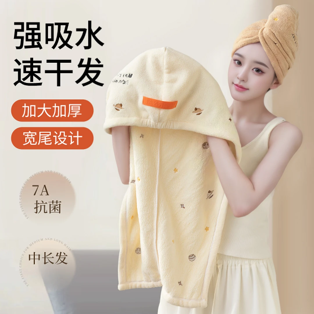 干发帽刺绣可爱加厚柔软亲肤成人吸水加厚家用洗澡干发巾洗头毛巾
