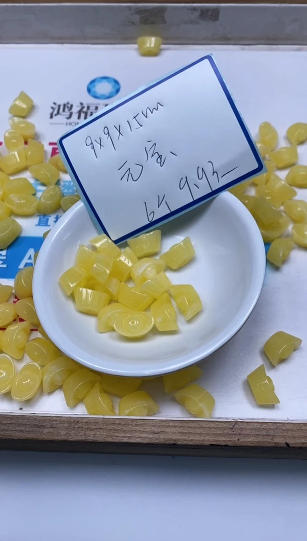 未镶嵌蜜蜡裸石D900 白花蜡 元宝6个9.9元