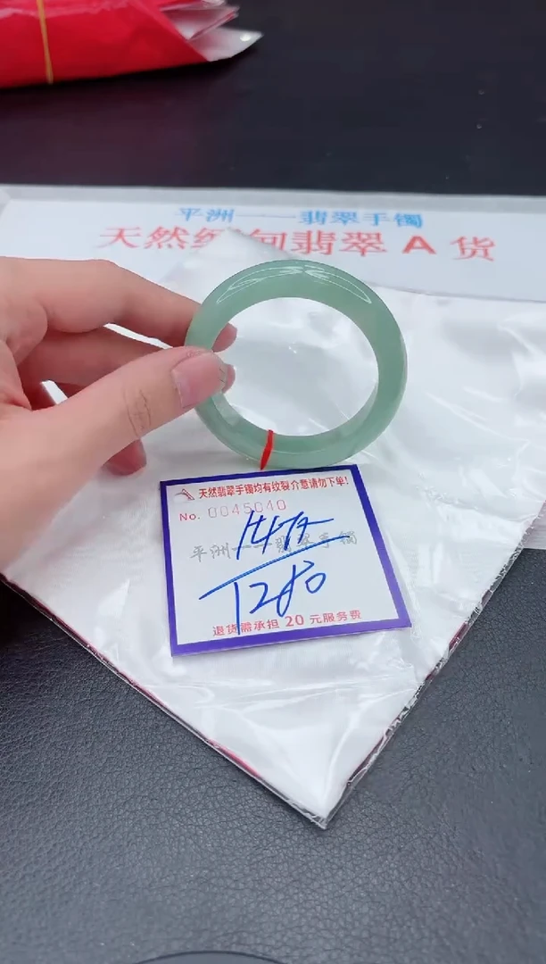 未镶嵌手镯翡翠11111111
